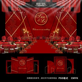 红色婚礼