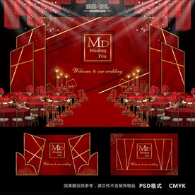 红金婚礼