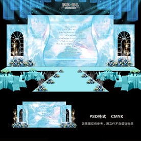 蓝色婚礼