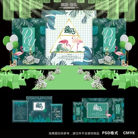 火烈鸟婚礼