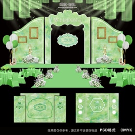 绿色婚礼