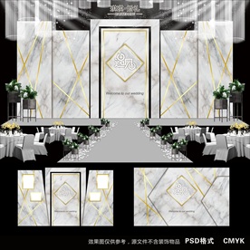 大理石婚礼