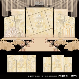 香槟色婚礼