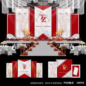 大理石婚礼