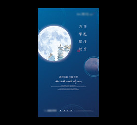 地产报广