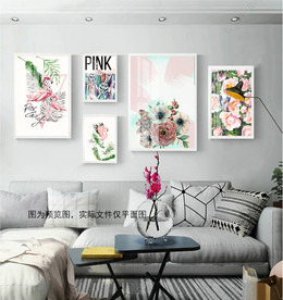 粉红花卉清新北欧组合装饰画