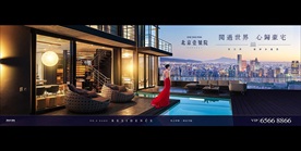 地产 广告 豪宅