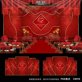 红色婚礼