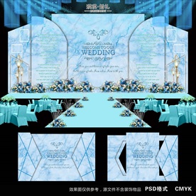 蓝色婚礼