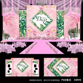 粉色婚礼