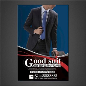 西服海报