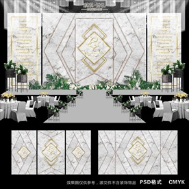 大理石婚礼