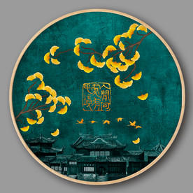 黄金银杏宫廷古风中式圆形装饰画