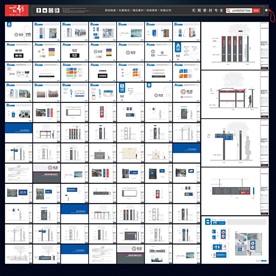 企业总部VI导视系统