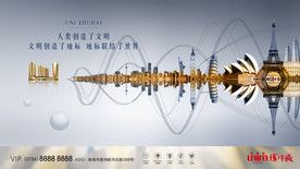 地产提案主画面