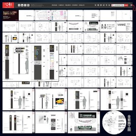 户外标识 深化图纸