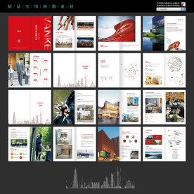 高端地产品牌手册