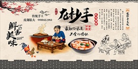 龙抄手背景墙