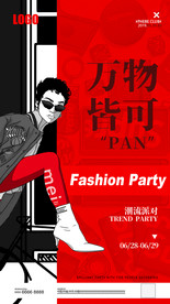 潮流派对 supreme