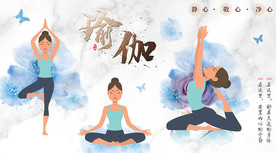 瑜伽背景墙