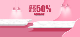 天猫促销背景图