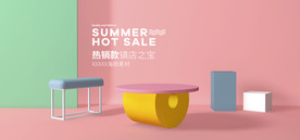 天猫促销背景图