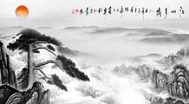 分层国画山水