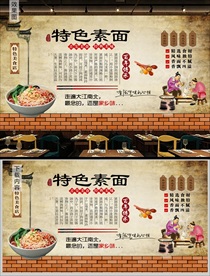素面背景墙