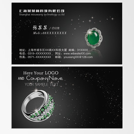 珠宝名片