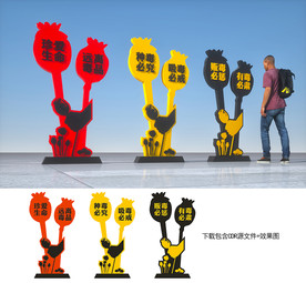 禁毒