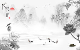 山水荷花水墨画 TIF分层