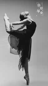 早安海报 文艺小清新