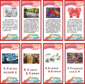 画室展板