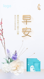 美白面膜 补水面膜 美白 补水