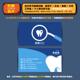 简约矢量名片公司个人通用名片