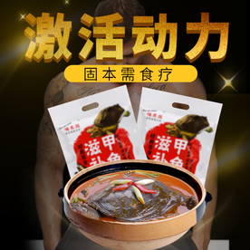 保健品主图