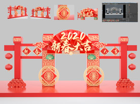 2020新年c4d中国风拱门