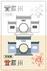 丰乐亭线稿色稿
