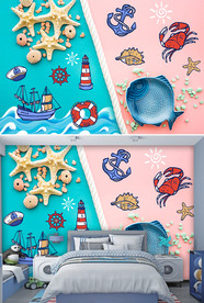 海星贝壳海洋儿童背景墙