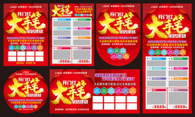 家居建材开门红