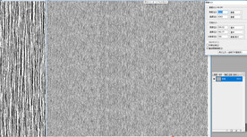 墙纸素色底纹拉丝