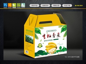 香蕉包装