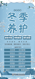 婴幼儿水养护水疗展架