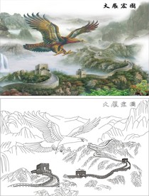 大展宏图