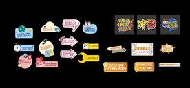 异形 可爱表情手举牌 拍照板