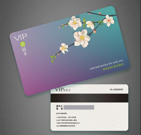 鲜花会员卡