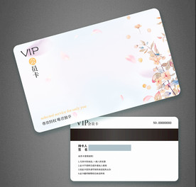 精美会员卡