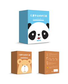 儿童专业防护口罩包装设计
