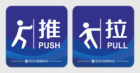 物业 标识标牌 房地产