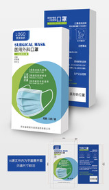 大气简约口罩包装设计